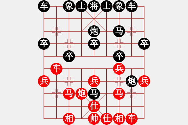 象棋棋譜圖片：白馬堂詹森(9段)-勝-陶都棋士(人王) - 步數(shù)：20 