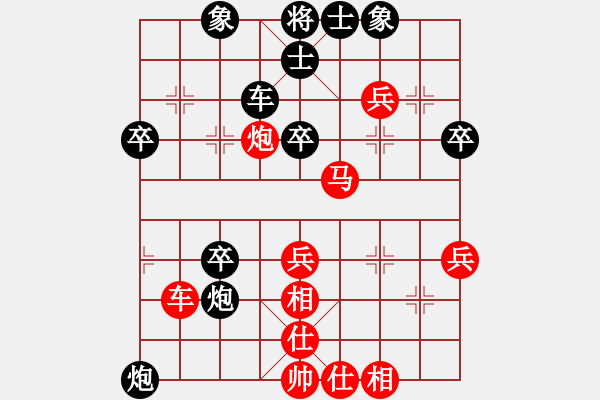 象棋棋譜圖片：白馬堂詹森(9段)-勝-陶都棋士(人王) - 步數(shù)：40 