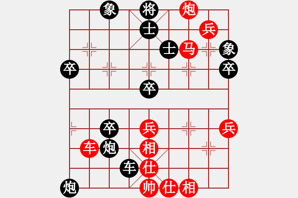 象棋棋譜圖片：白馬堂詹森(9段)-勝-陶都棋士(人王) - 步數(shù)：50 