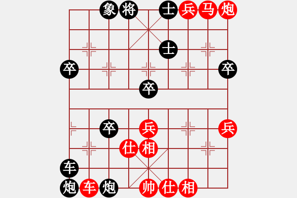 象棋棋譜圖片：白馬堂詹森(9段)-勝-陶都棋士(人王) - 步數(shù)：70 