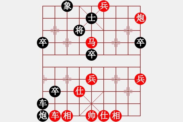 象棋棋譜圖片：白馬堂詹森(9段)-勝-陶都棋士(人王) - 步數(shù)：80 