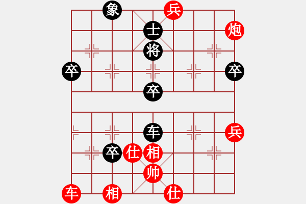 象棋棋譜圖片：白馬堂詹森(9段)-勝-陶都棋士(人王) - 步數(shù)：90 