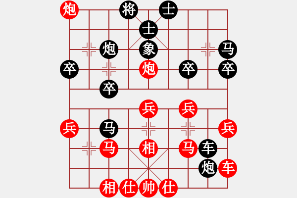 象棋棋譜圖片：棋樂(lè)樂(lè)樂(lè)(8段)-勝-無(wú)影神箭(6段) - 步數(shù)：30 