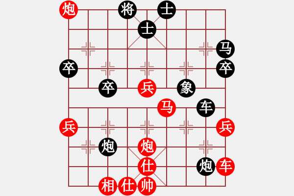 象棋棋譜圖片：棋樂(lè)樂(lè)樂(lè)(8段)-勝-無(wú)影神箭(6段) - 步數(shù)：40 