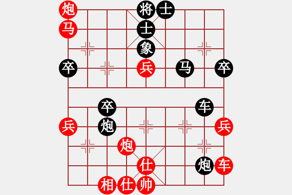 象棋棋譜圖片：棋樂(lè)樂(lè)樂(lè)(8段)-勝-無(wú)影神箭(6段) - 步數(shù)：50 