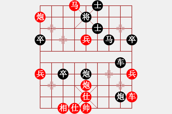 象棋棋譜圖片：棋樂(lè)樂(lè)樂(lè)(8段)-勝-無(wú)影神箭(6段) - 步數(shù)：70 