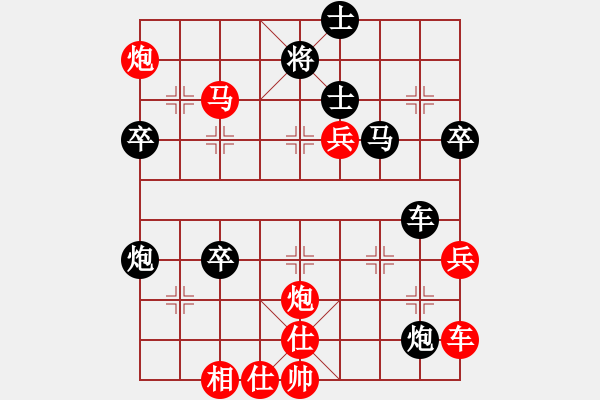 象棋棋譜圖片：棋樂(lè)樂(lè)樂(lè)(8段)-勝-無(wú)影神箭(6段) - 步數(shù)：73 