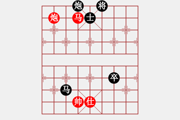 象棋棋譜圖片：1509111512 兩頭蛇-vivo Y13.pgn - 步數(shù)：140 