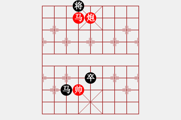 象棋棋譜圖片：1509111512 兩頭蛇-vivo Y13.pgn - 步數(shù)：150 