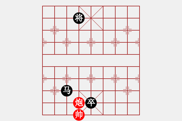 象棋棋譜圖片：1509111512 兩頭蛇-vivo Y13.pgn - 步數(shù)：160 