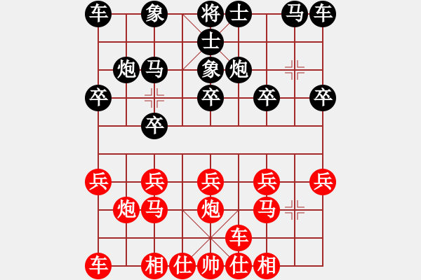 象棋棋谱图片：直觉不是理由先负幽怨龙灵 - 步数：10 