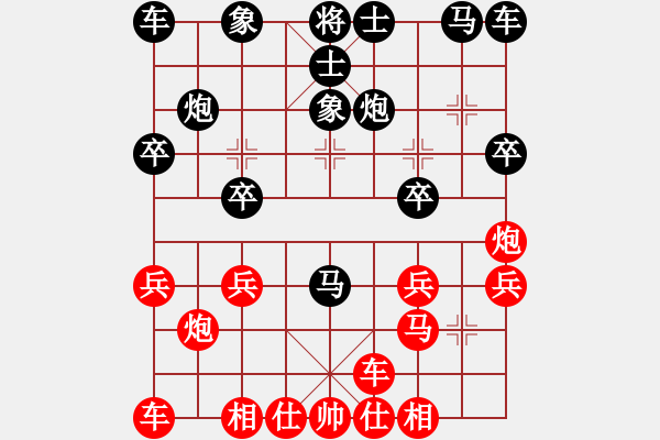 象棋棋谱图片：直觉不是理由先负幽怨龙灵 - 步数：20 