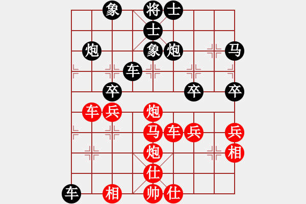 象棋棋譜圖片：直覺不是理由先負(fù)幽怨龍靈 - 步數(shù)：40 