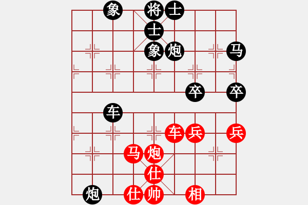 象棋棋谱图片：直觉不是理由先负幽怨龙灵 - 步数：54 