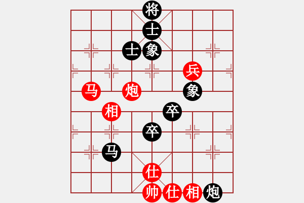 象棋棋譜圖片：第五輪 順德 羅兆強(qiáng) 先負(fù) 陽(yáng)江 黎鐸 - 步數(shù)：110 