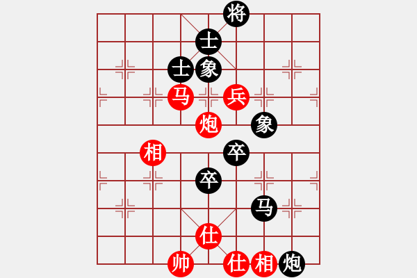 象棋棋譜圖片：第五輪 順德 羅兆強(qiáng) 先負(fù) 陽(yáng)江 黎鐸 - 步數(shù)：140 