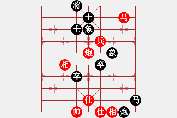 象棋棋譜圖片：第五輪 順德 羅兆強(qiáng) 先負(fù) 陽(yáng)江 黎鐸 - 步數(shù)：160 