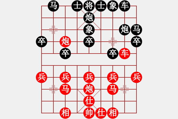 象棋棋谱图片：第五轮 顺德 罗兆强 先负 阳江 黎铎 - 步数：20 