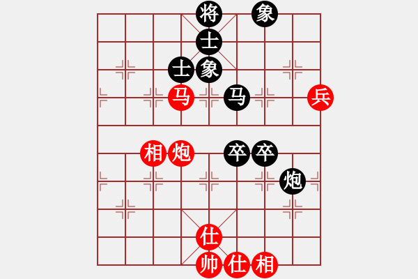 象棋棋譜圖片：第五輪 順德 羅兆強(qiáng) 先負(fù) 陽(yáng)江 黎鐸 - 步數(shù)：90 