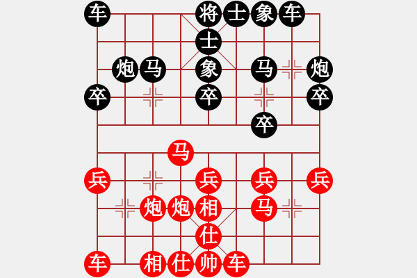 象棋棋谱图片：xuanloc(6段)-胜-koop(6段) - 步数：20 