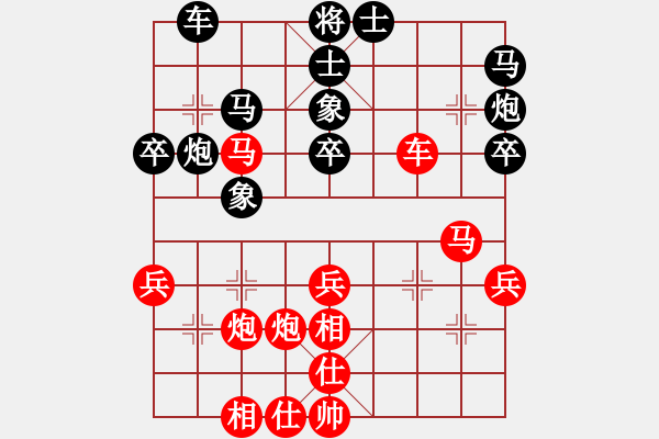 象棋棋谱图片：xuanloc(6段)-胜-koop(6段) - 步数：40 
