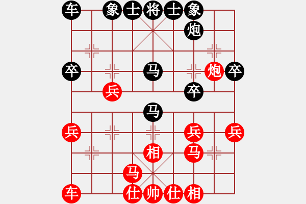 象棋棋譜圖片：中炮過(guò)河車互進(jìn)七兵對(duì)屏風(fēng)馬平炮兌車（急進(jìn)中兵黑馬退窩心）  棒棒冰(人王)-負(fù)-中象道場(chǎng)自(月將) - 步數(shù)：30 