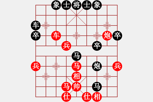 象棋棋譜圖片：中炮過(guò)河車互進(jìn)七兵對(duì)屏風(fēng)馬平炮兌車（急進(jìn)中兵黑馬退窩心）  棒棒冰(人王)-負(fù)-中象道場(chǎng)自(月將) - 步數(shù)：40 