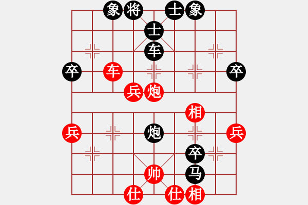 象棋棋譜圖片：中炮過(guò)河車互進(jìn)七兵對(duì)屏風(fēng)馬平炮兌車（急進(jìn)中兵黑馬退窩心）  棒棒冰(人王)-負(fù)-中象道場(chǎng)自(月將) - 步數(shù)：60 