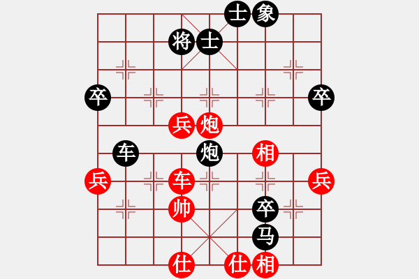 象棋棋譜圖片：中炮過(guò)河車互進(jìn)七兵對(duì)屏風(fēng)馬平炮兌車（急進(jìn)中兵黑馬退窩心）  棒棒冰(人王)-負(fù)-中象道場(chǎng)自(月將) - 步數(shù)：70 