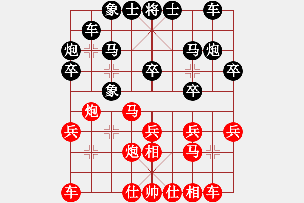 象棋棋谱图片：兰青明 先负 陈柳刚 - 步数：20 