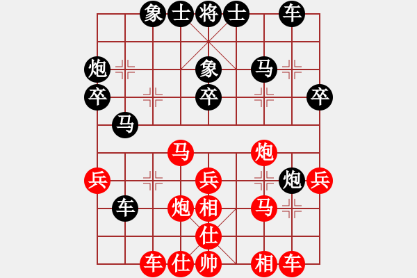 象棋棋谱图片：兰青明 先负 陈柳刚 - 步数：30 