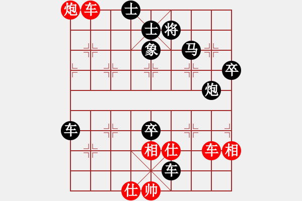 象棋棋谱图片：兰青明 先负 陈柳刚 - 步数：80 