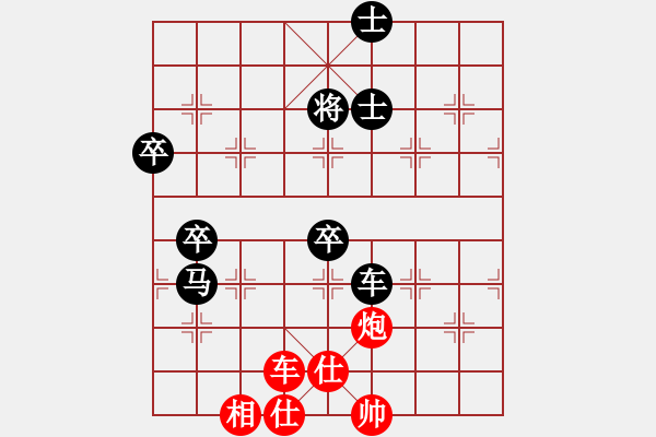 象棋棋譜圖片：李鴻嘉 先勝 歐照芳 - 步數(shù)：100 