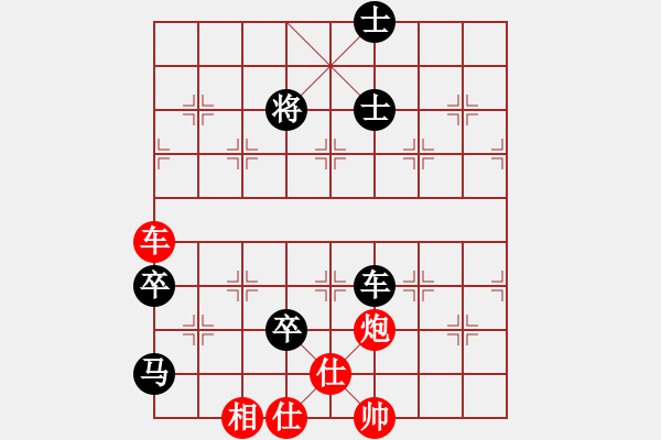 象棋棋譜圖片：李鴻嘉 先勝 歐照芳 - 步數(shù)：120 