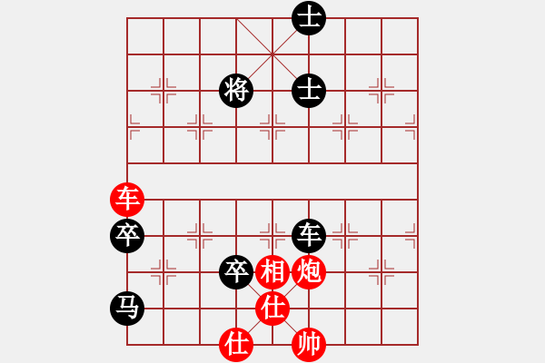 象棋棋譜圖片：李鴻嘉 先勝 歐照芳 - 步數(shù)：121 