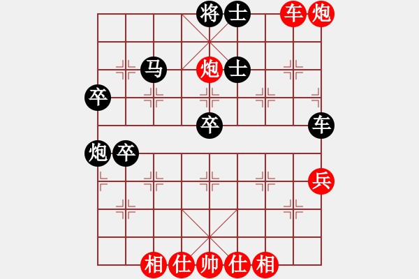 象棋棋譜圖片：李鴻嘉 先勝 歐照芳 - 步數(shù)：50 