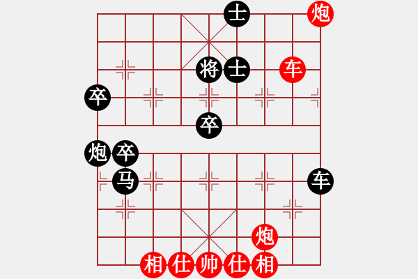 象棋棋譜圖片：李鴻嘉 先勝 歐照芳 - 步數(shù)：70 