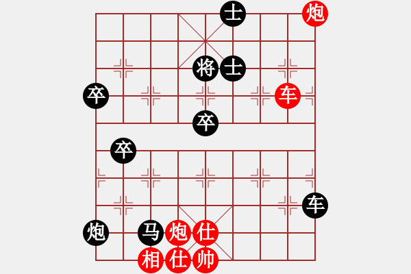 象棋棋譜圖片：李鴻嘉 先勝 歐照芳 - 步數(shù)：80 