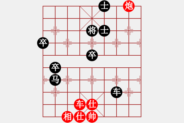 象棋棋譜圖片：李鴻嘉 先勝 歐照芳 - 步數(shù)：90 