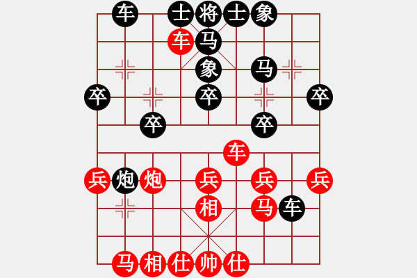 象棋棋譜圖片：alisandela(2段)-負(fù)-青銅圣斗士(2段) - 步數(shù)：30 