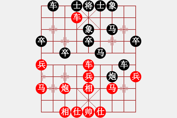 象棋棋譜圖片：alisandela(2段)-負(fù)-青銅圣斗士(2段) - 步數(shù)：40 