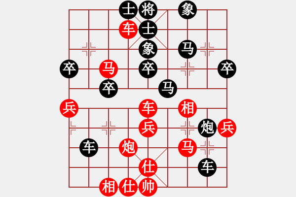 象棋棋譜圖片：alisandela(2段)-負(fù)-青銅圣斗士(2段) - 步數(shù)：50 