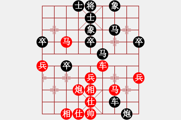 象棋棋譜圖片：alisandela(2段)-負(fù)-青銅圣斗士(2段) - 步數(shù)：59 