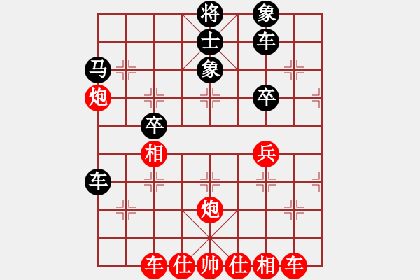 象棋棋譜圖片：順炮局（紅勝) - 步數(shù)：40 