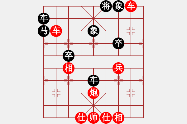 象棋棋譜圖片：順炮局（紅勝) - 步數(shù)：50 