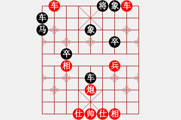 象棋棋譜圖片：順炮局（紅勝) - 步數(shù)：51 