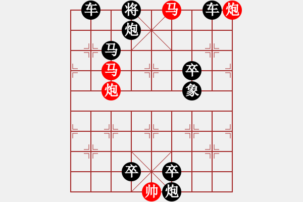 象棋棋譜圖片：J. 小吃店員－難度中：第101局 - 步數(shù)：10 