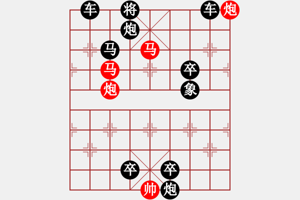 象棋棋譜圖片：J. 小吃店員－難度中：第101局 - 步數(shù)：11 