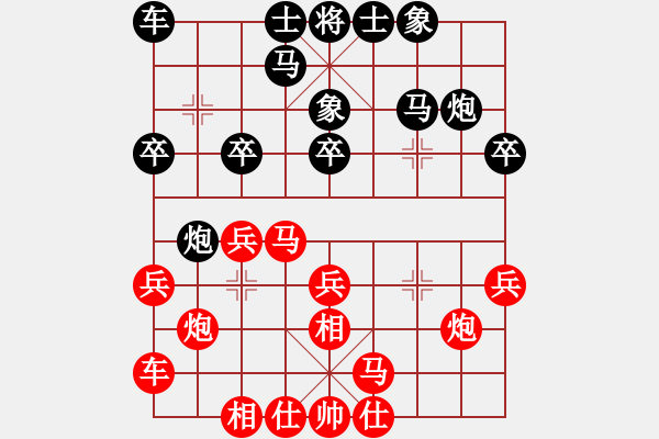 象棋棋譜圖片：2010年晉中市體育大會 榆社杜俊武 先勝 靈石張宏觀 - 步數(shù)：20 