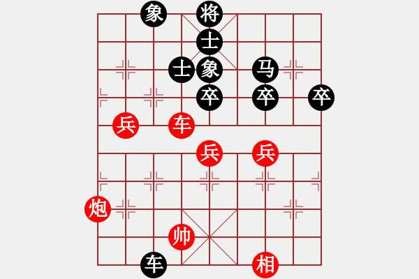 象棋棋譜圖片：橫才俊儒[292832991] -VS- 清閑王[1559150573] - 步數(shù)：100 